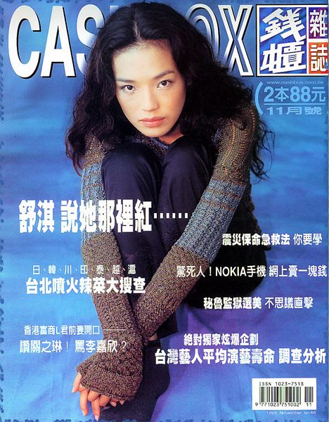 SBJaFrYJtxI AAAAAAAAEV4 DjTuswa1Mn4sq_cover_cashbox